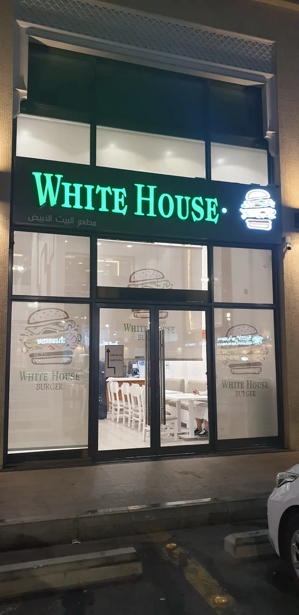 White House restaurant project